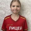 Потоптаева Полина "СШ-Лицей"