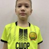 Юсупов Михаил МАУ ДО СШОР имени А. Сыроежкина
