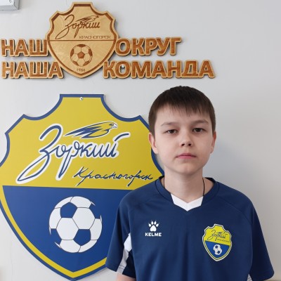 Кусаинов Артём КСШОР Зоркий 2 синие