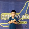 Цыренов Арсалан Байкал ЛБ