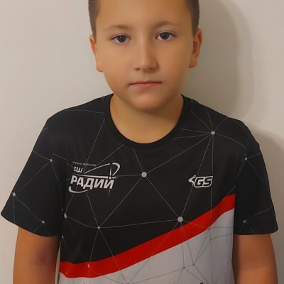 Белозёров Егор СШ Радий