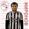 Миронов Андрей НИКА