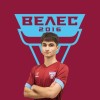 Зейналов Эмин Ассоциация ФК Велес