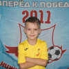 Изергин Всеволод СШОР-8-2-2011