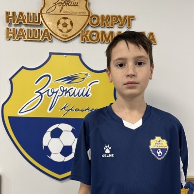 Лиман Даниэль КСШОР Зоркий 2 синие