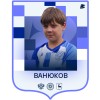 Ванюков Кирилл Волна-2015