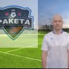 Чумин Дмитрий Ракета