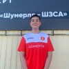 Перов Андрей ФК Шумерля