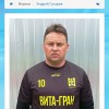 Гусаров Андрей Металлист