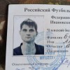 Балашов Антон Футбольная команда «Тейково»