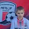 Шарковский Платон "Метеор" (Жуковский)