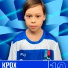 Крох Юрий СШ Кронштадтского района