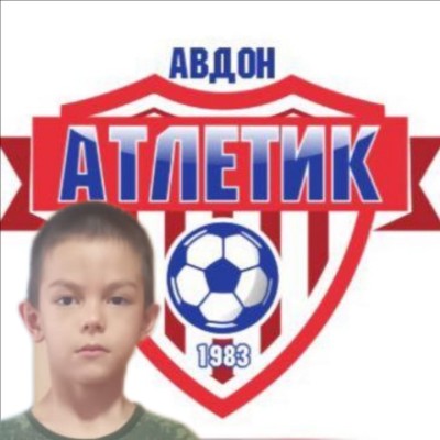 Курамшин Адамас Атлетик