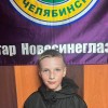 Поспелов Илья Метар-НС