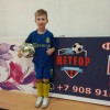 Лазарев Демид Метеор