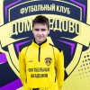 Пахомов Арсений ФК Домодедово