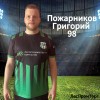 Пожарников Григорий Футбольная команда «ЛесПромТорг»