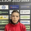 Протасов Гордей «Академия футбола 2013»
