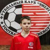 Чикуров Кирилл ФК «Энергия-СШ Рекорд»