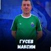 Гусев Максим "СЕЛИГЕР" Осташков