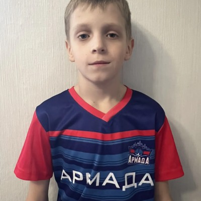 Останин Артем Армада