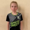 Гришин Владислав СШ 8 78