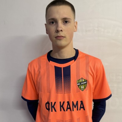 Гонцов Арсений Кама