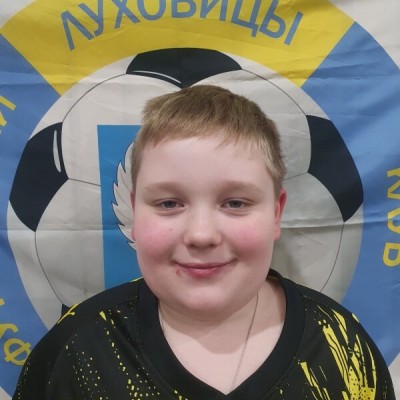 Авилов Лев МБУ СЦ Луховицы