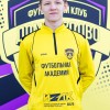 Детушев Александр ФК Домодедово