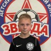 Русаков Матвей ДФК Звезда-2013-2