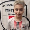 Пасечников Максим МБУ ДО СШ-ЦС Метеор