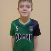 Байков Андрей Химик-2017