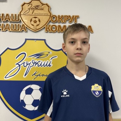 Савостьянов Андрей КСШОР Зоркий 1 жёлтые