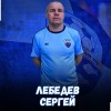 Лебедев Сергей "СЕЛИГЕР" Осташков