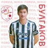 Булгаков Владимир "Ника"
