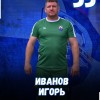 Иванов Игорь "СЕЛИГЕР" Осташков