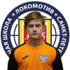 Фомкин Дмитрий СШ Локомотив 