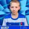 Мейер Степан СШ Кронштадтского района