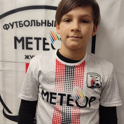 Савчуков Максим МБУ ДО СШ-ЦС Метеор
