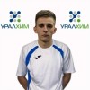 Минаев Кирилл Уралхим