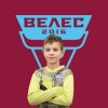 Баукин Тимур Ассоциация ФК Велес