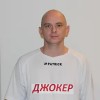 Жуков Алексей Джокер