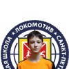 Санталов Кирилл СШ Локомотив