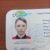 Бычков Тимофей Зенит 08