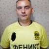 Балюк Сергей Арсенал