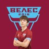Рамазанов Шихали Ассоциация ФК Велес