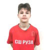 Нарышкин Леонид МБУ ДО СШ Руза