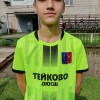 Фёдоров Илья ДЮСШ - Тейково-12