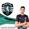 Уваров Даниил ФК Спортинг