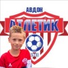 Васильев Лев Уфимский